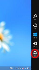 ピンイン 入力 Windows01