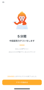 HelloChinese1