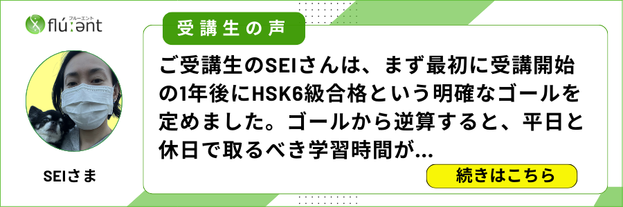 受講生の声