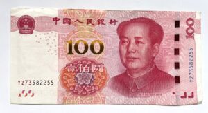 100元