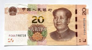 20元